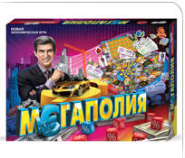 Игры большие