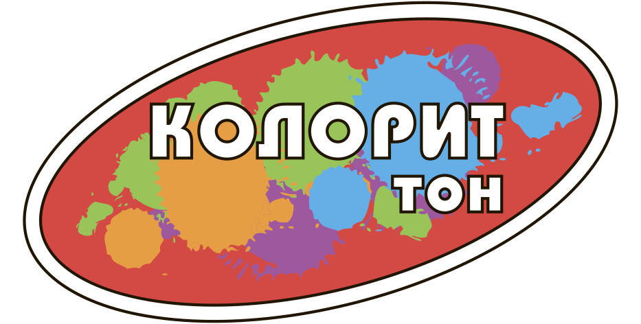 Колорит