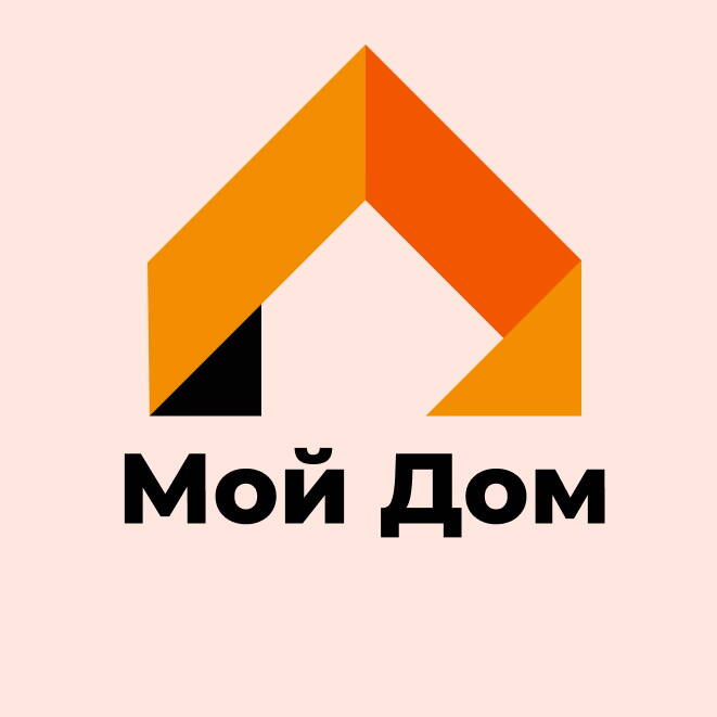 Мой Дом