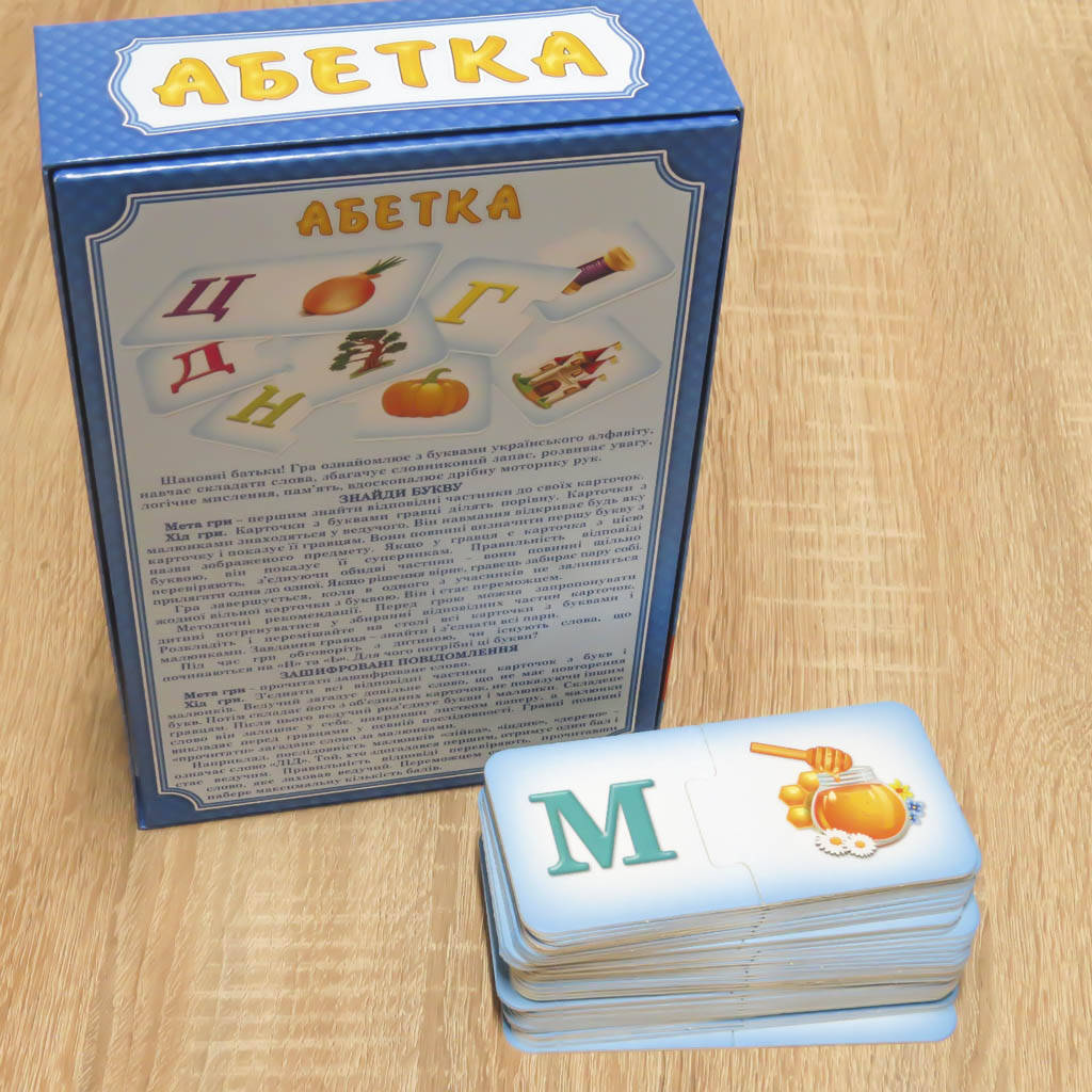 Игра развивающая "Абетка", в кор. 24*16*6см, ARTOS Games, Украина