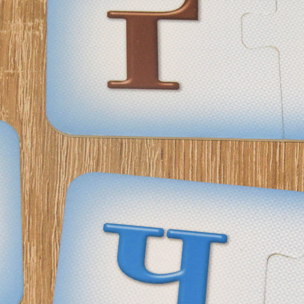 Игра развивающая "Абетка", в кор. 24*16*6см, ARTOS Games, Украина