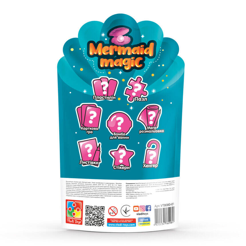 Набор сюрпризов "Surprise pack. Mermaid magic", 35*17см, ТМ Vladi Toys, Украина