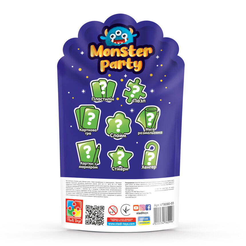 Набор сюрпризов "Surprise pack. Monster party", 35*17см, ТМ Vladi Toys, Украина