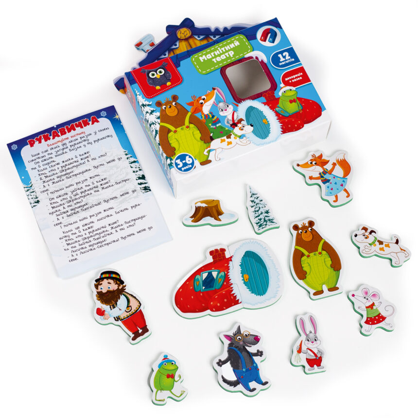 Магнітний театр Академія розвитку "Рукавичка" (укр), ТМ Vladi Toys, Україна