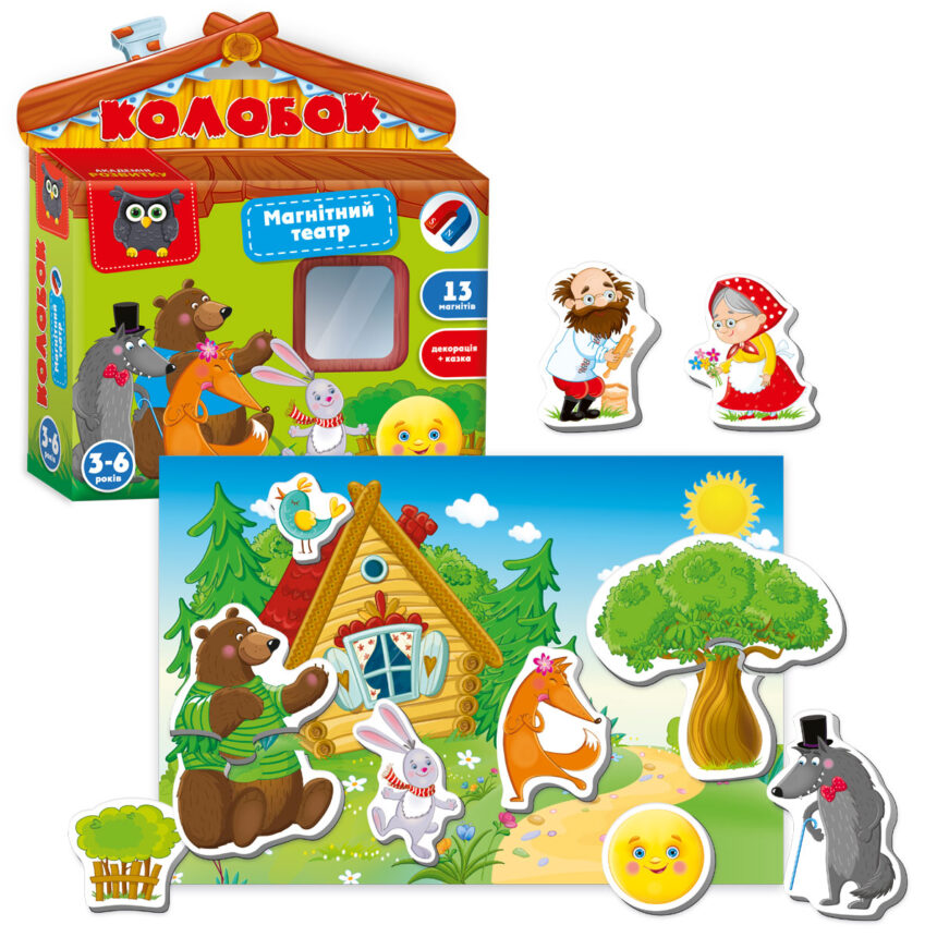Магнітний театр Академія розвитку "Колобок" (укр), ТМ Vladi Toys, Україна
