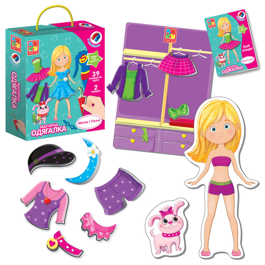 Магнітна одягалка Меган і Поллі (укр), в кор. 22*18*5см, ТМ Vladi Toys, Украина