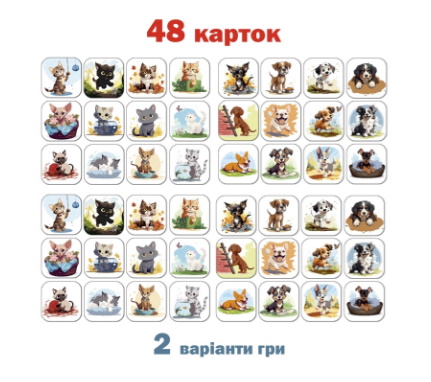 Игра настольная Мемори "Кошки против собак" 48 карточек,в кор. 18*12*6см, ТМ Ludum, Украина