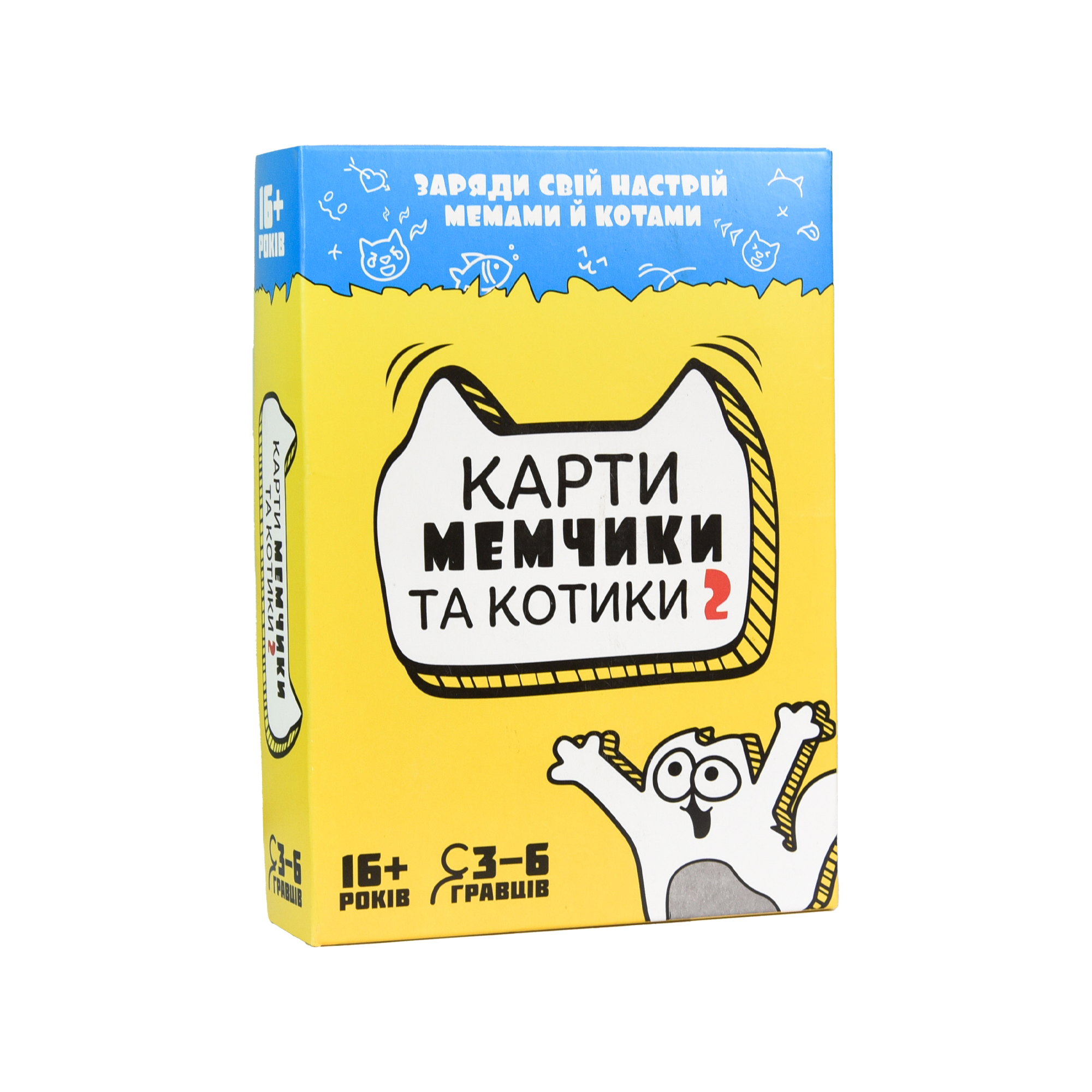 Настольная игра "Карты мемчики и котики 2" развлекательная на украинском языке, в кор. 18*13*4см, ТМ Стратег, Украина