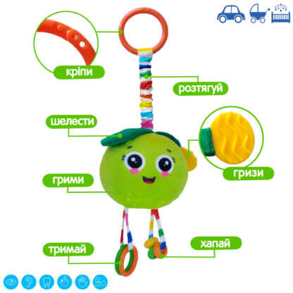 Іграшка м'яконабивна Брязкальце-підвіска з прорізувачем Яблуко 20*12см, ТМ Масік, Україна