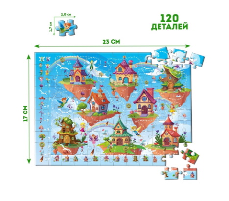 Гра настільна Пазл-віммельбух Пазл-лабірінт Світ чудес 120елем., ТМ Ludum, Україна