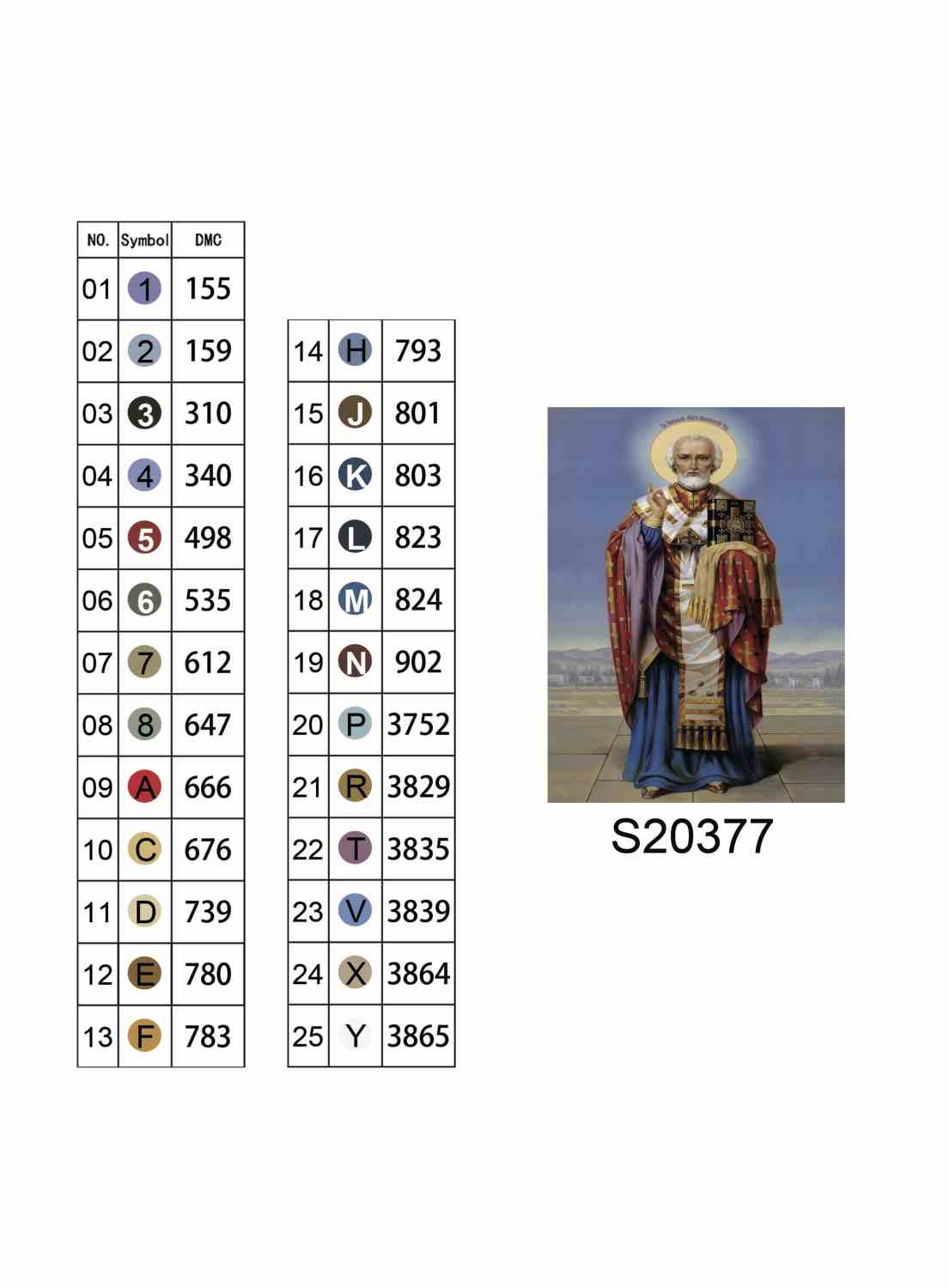 Алмазная мозаика "Святой Николай Чудотворец", на подрамнике 30*40см, в кор. 31*41*2,5см, ТМ Dreamtoys