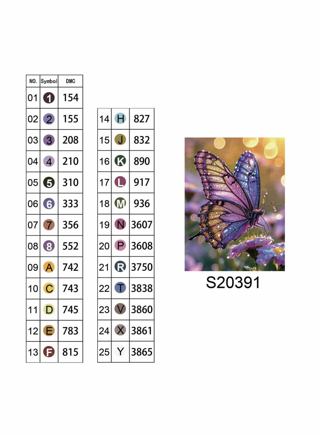 Алмазная мозаика "Сияние крыльев", на подрамнике 30*40см, в кор. 31*41*2,5см, ТМ Dreamtoys