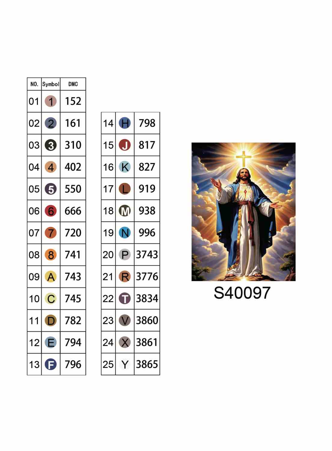 Алмазная мозаика "Царь Небесный" 40*50см, на подрамнике, в кор. 41*51*2,5см, ТМ Dreamtoys