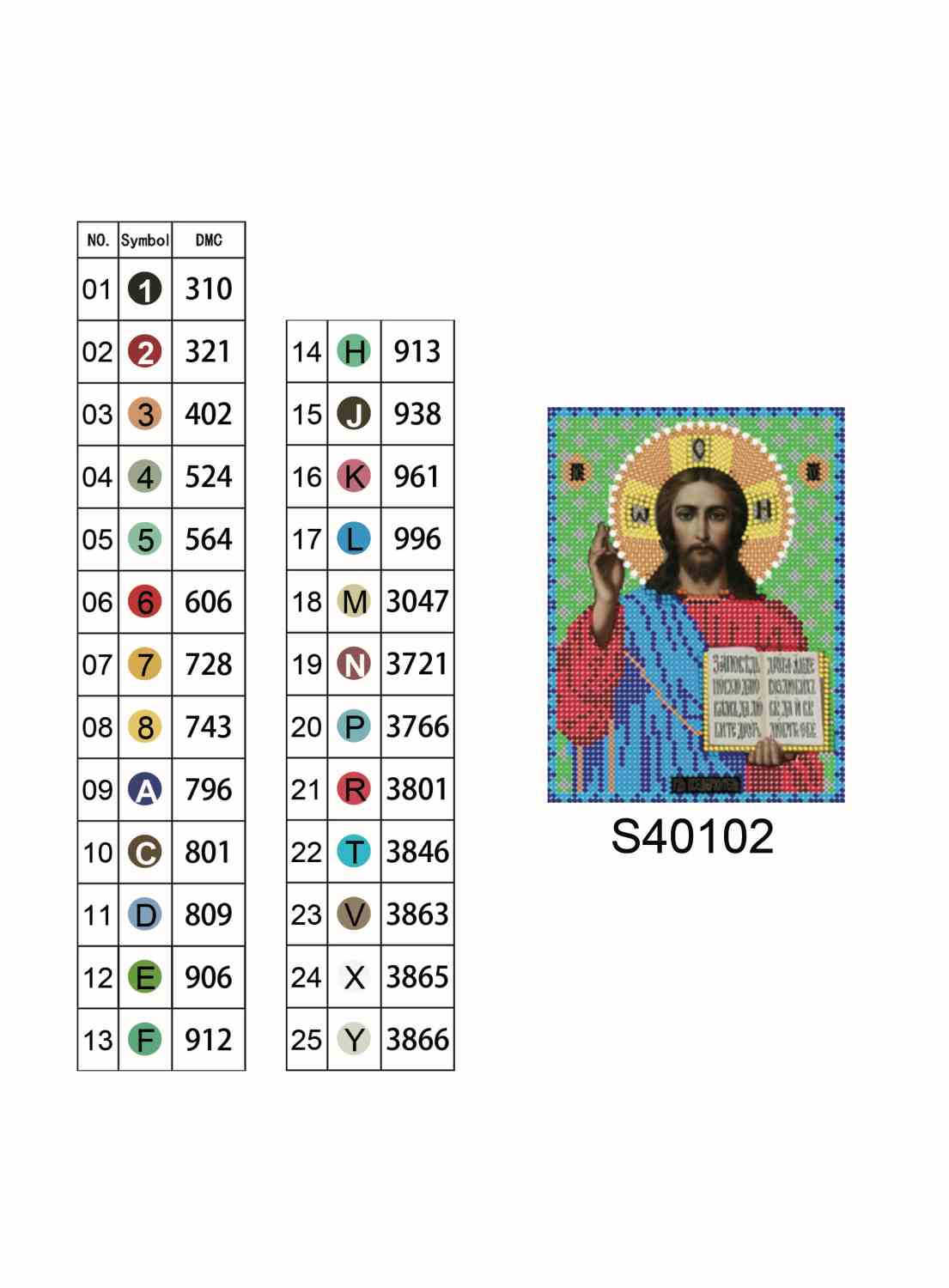 Алмазная мозаика "Закон Божий" 40*50см, на подрамнике, в кор. 41*51*2,5см, ТМ Dreamtoys