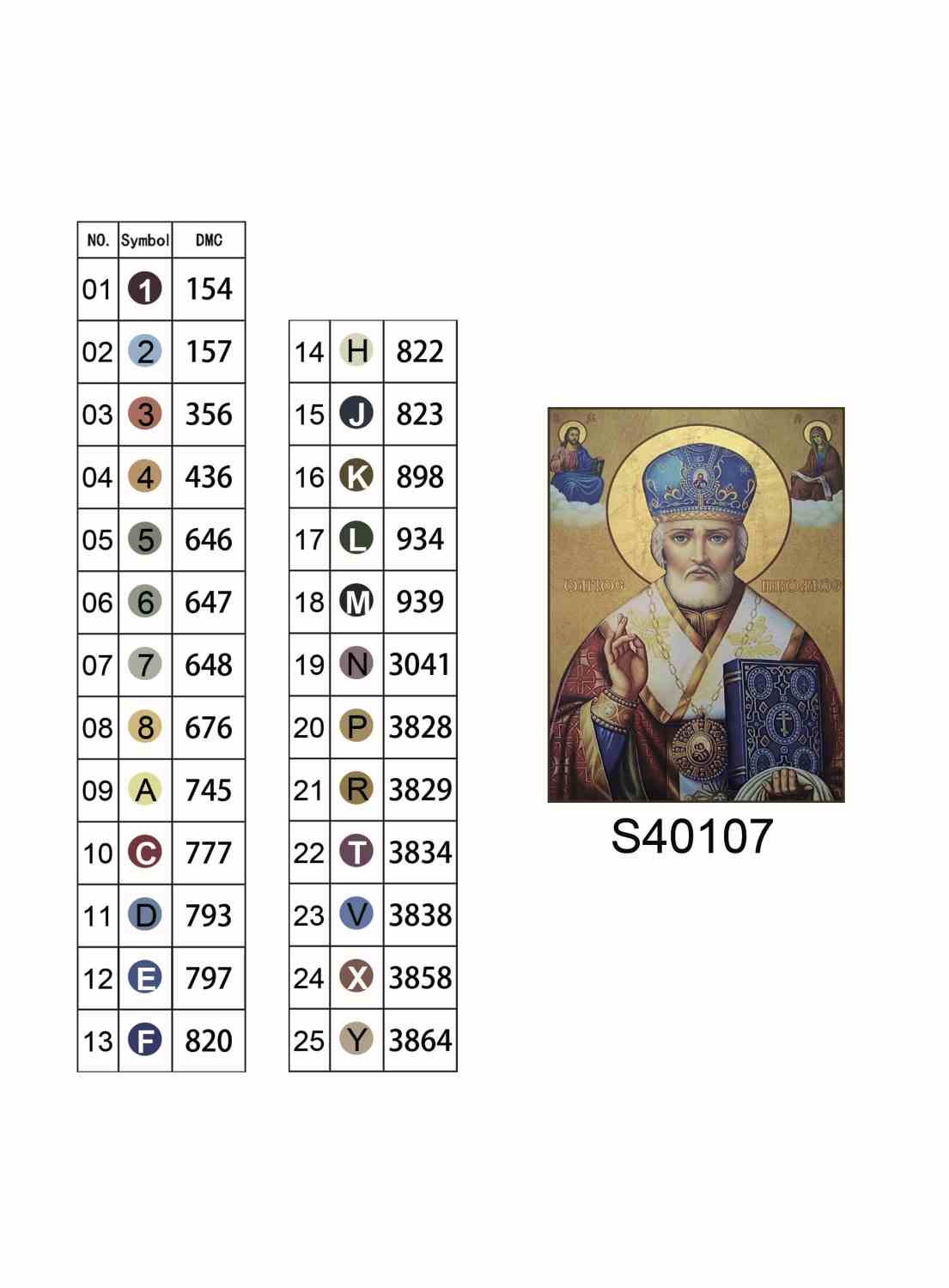Алмазная мозаика "Николай Чудотворец" 40*50см, на подрамнике, в кор. 41*51*2,5см, ТМ Dreamtoys