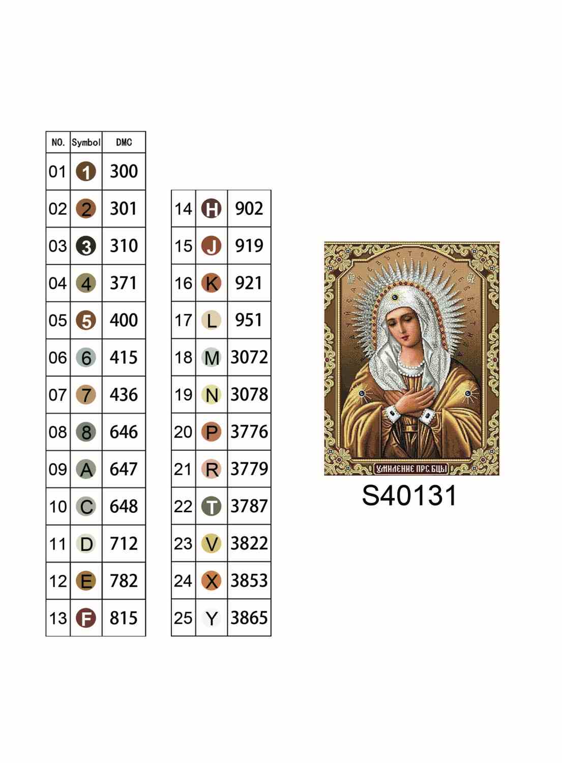 Алмазная мозаика "Умиление" 40*50см, на подрамнике, в кор. 41*51*2,5см, ТМ Dreamtoys