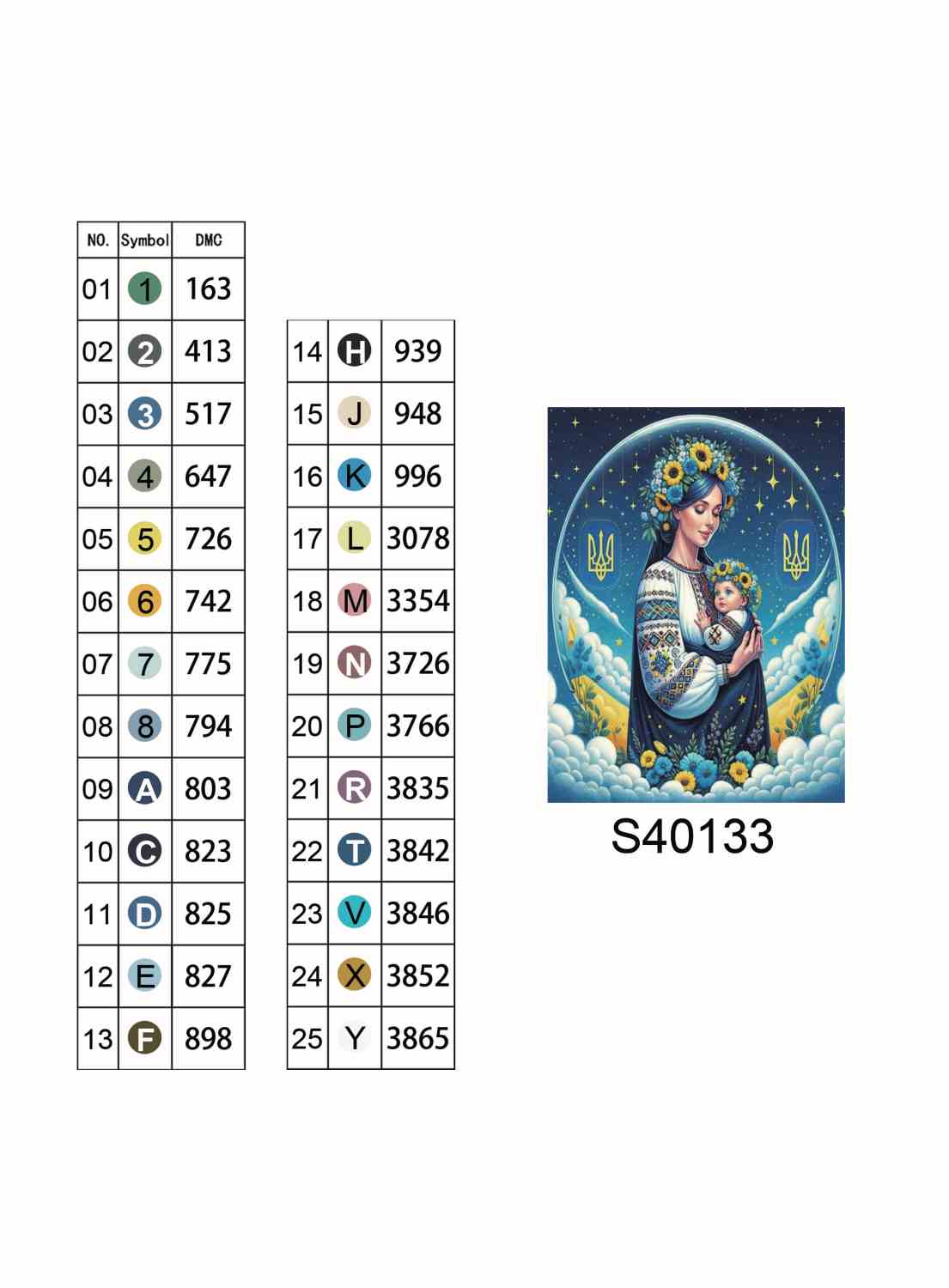 Алмазная мозаика "Мати Миру України" 40*50см, на подрамнике, в кор. 41*51*2,5см, ТМ Dreamtoys