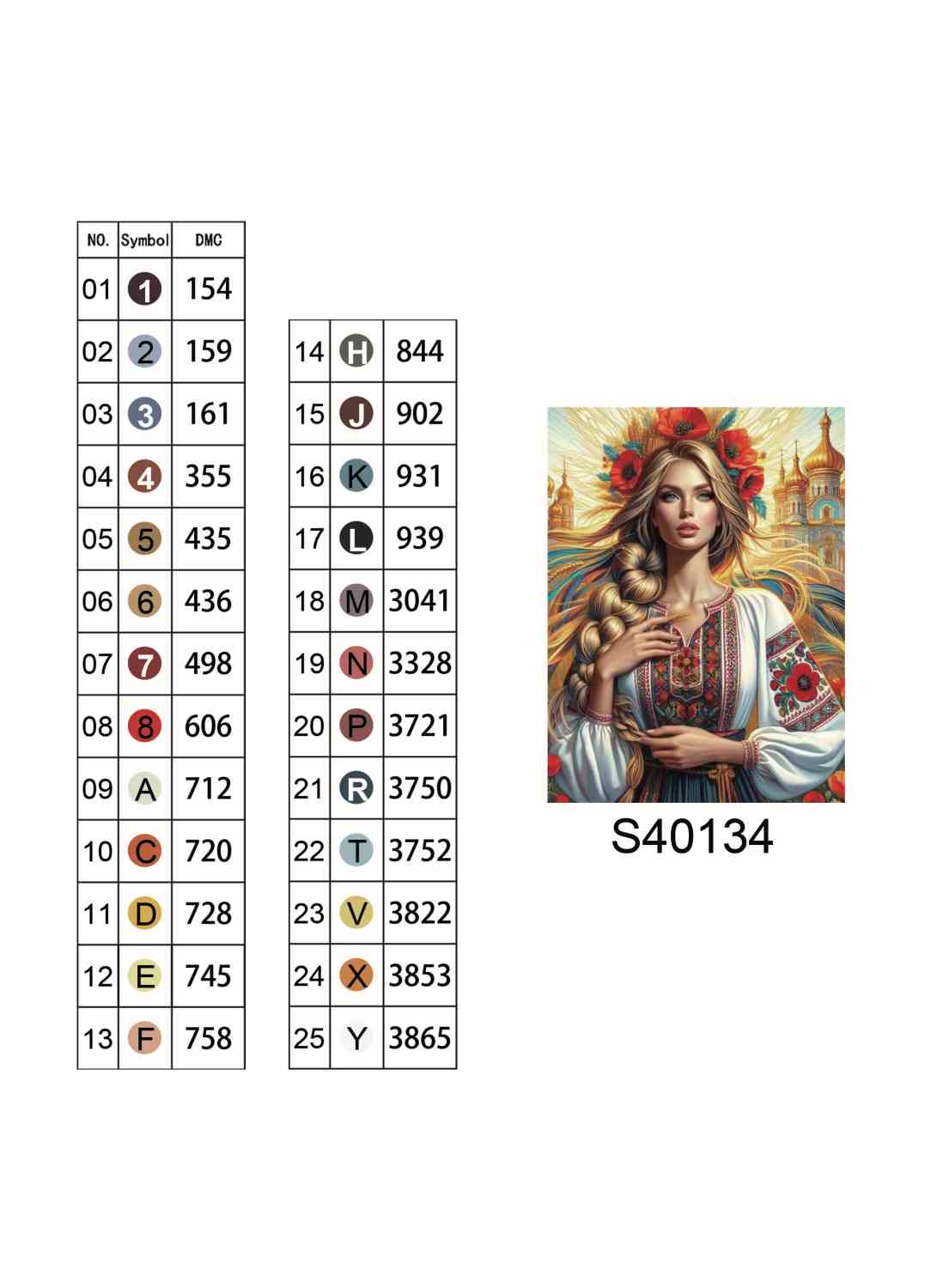 Алмазная мозаика "Берегиня" 40*50см, на подрамнике, в кор. 41*51*2,5см, ТМ Dreamtoys