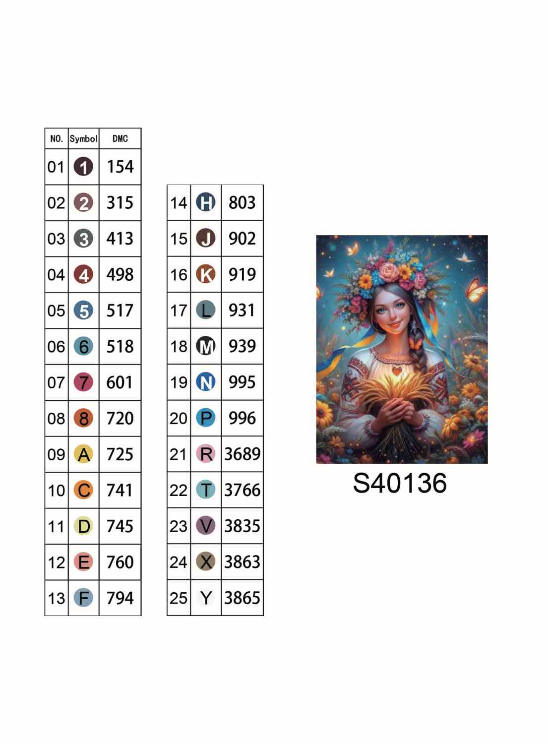 Алмазная мозаика "Сердце урожая" 40*50см, на подрамнике, в кор. 41*51*2,5см, ТМ Dreamtoys