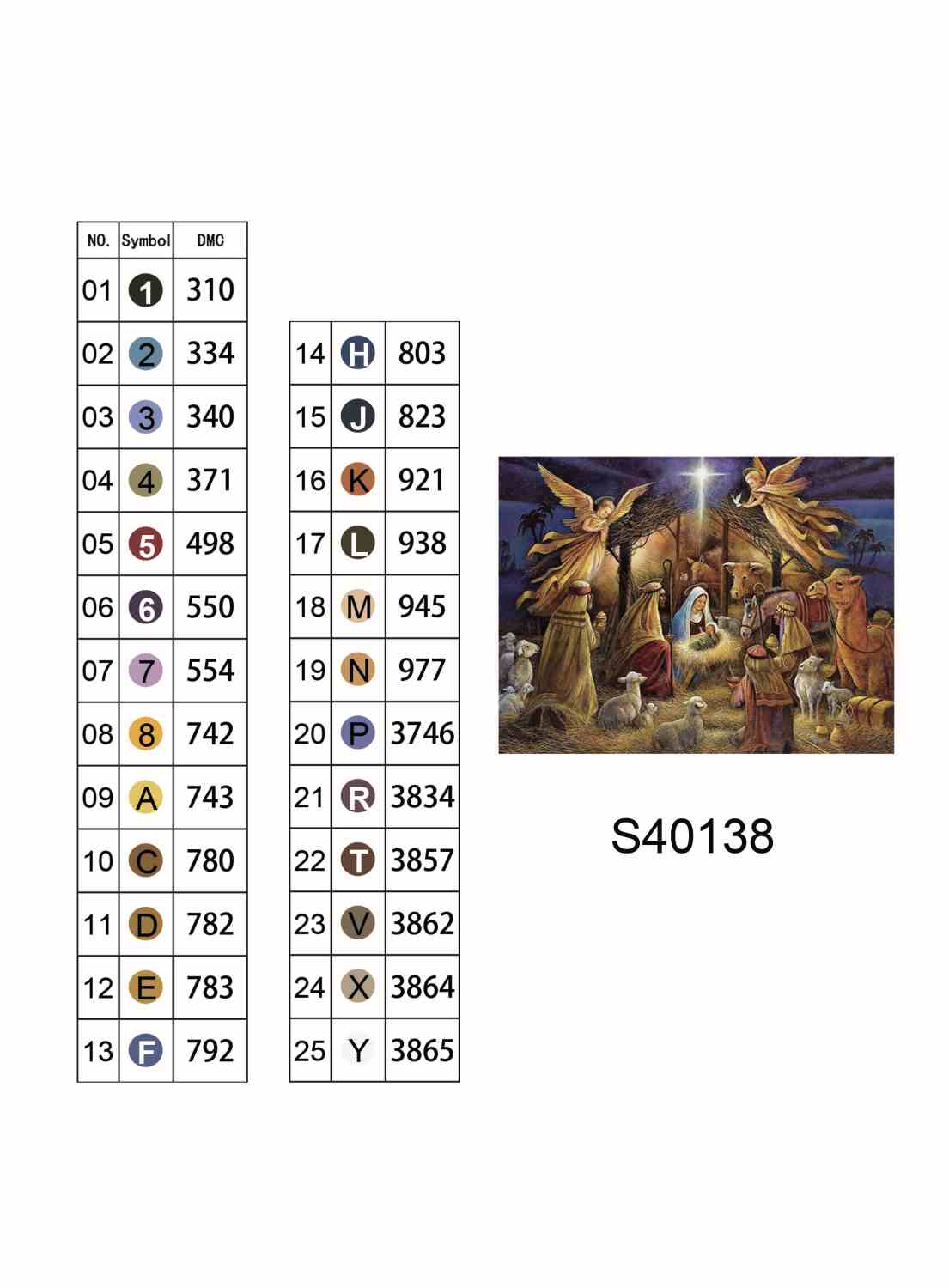 Алмазна мозаїка "Народження Іісуса", 40*50см, на підрамнику, в кор. 41*51*2,5см, ТМ Dreamtoys