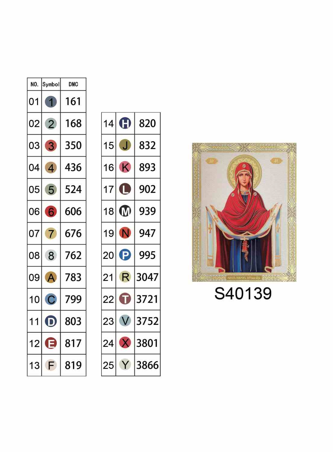 Алмазная мозаика "Икона Покрова" 40*50см, на подрамнике, в кор. 41*51*2,5см, ТМ Dreamtoys