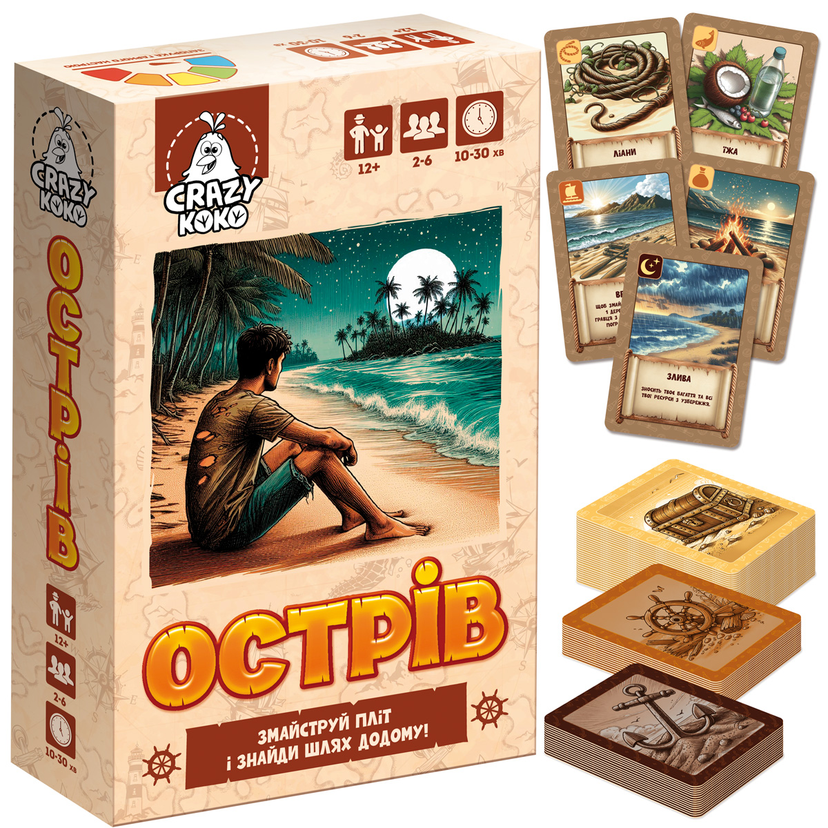 Игра настольная развлекательная. "Остров" (укр), в кор.18*11*4см, ТМ Vladi Toys, Украина