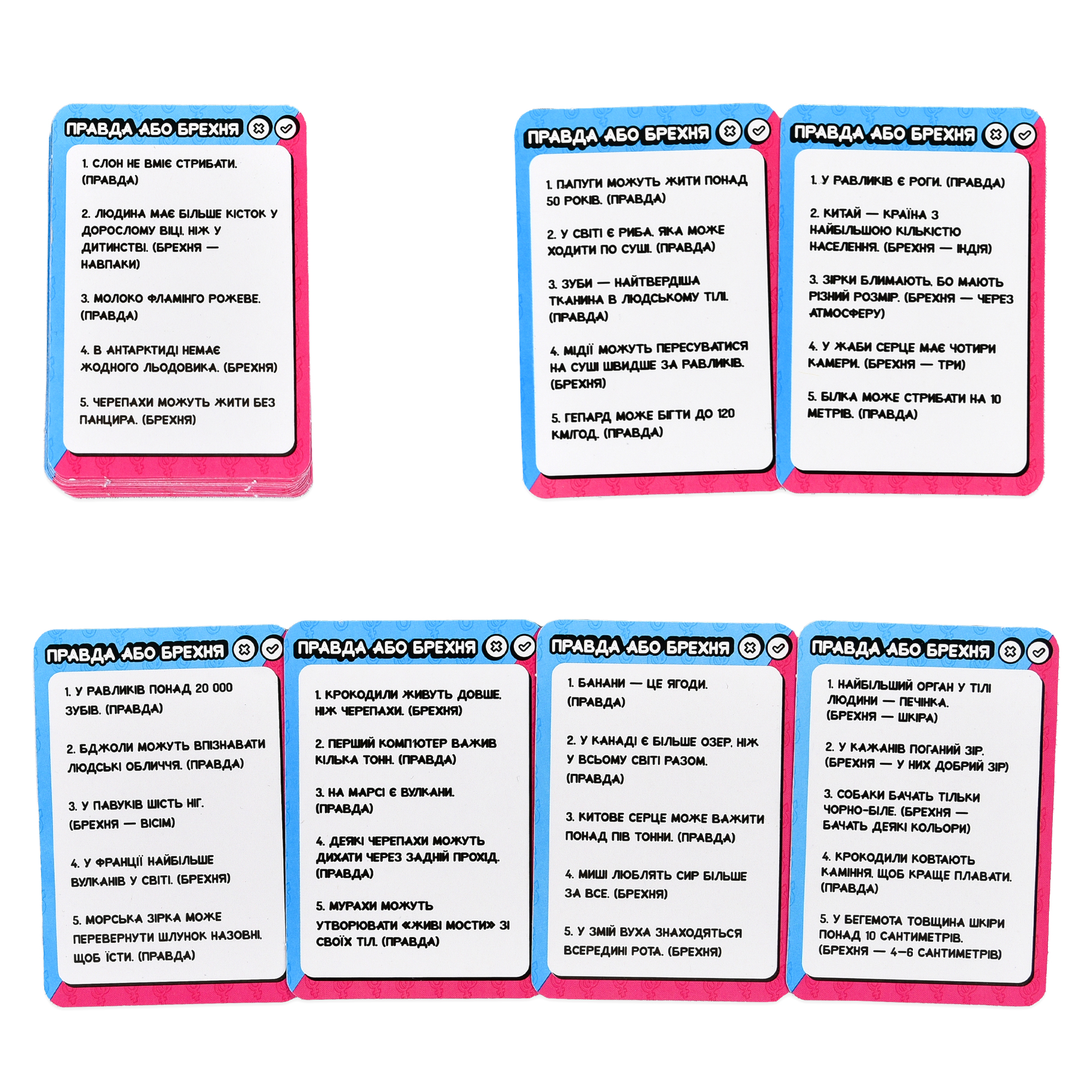 Настільна гра "ФАЙНІ VS БРУТАЛЬНІ", в кор. 10,7*6*12см, ТМ Стратег, Україна