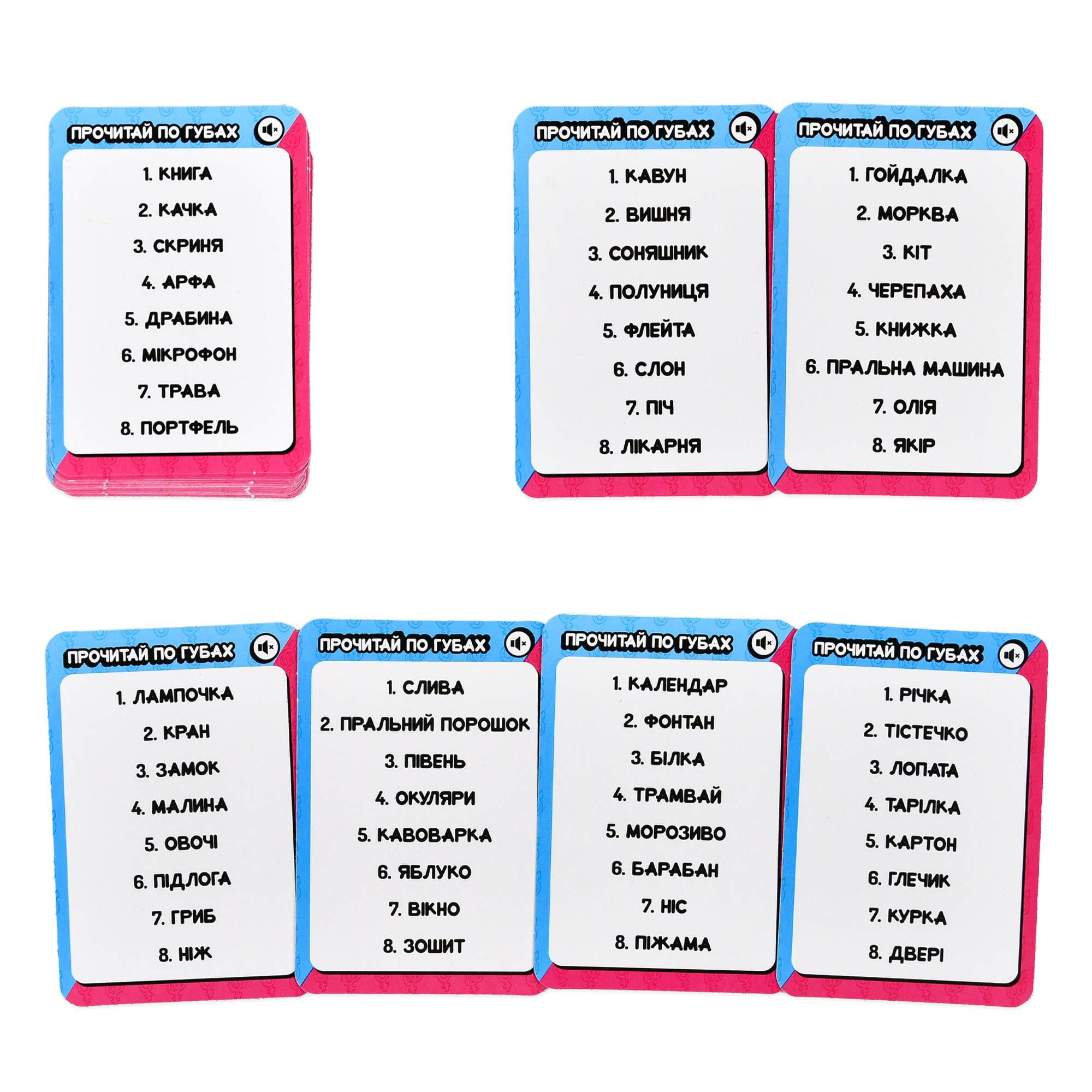 Настільна гра "ФАЙНІ VS БРУТАЛЬНІ", в кор. 10,7*6*12см, ТМ Стратег, Україна