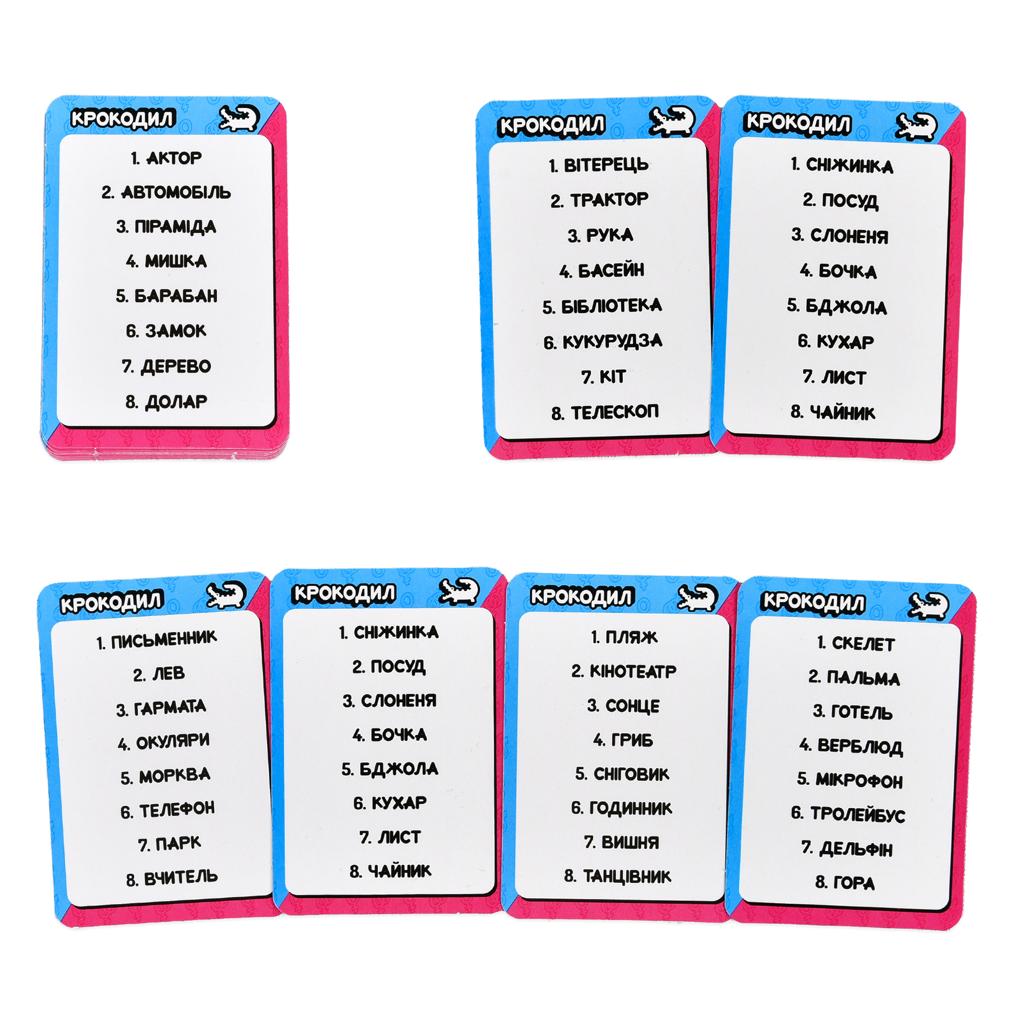 Настільна гра "ФАЙНІ VS БРУТАЛЬНІ", в кор. 10,7*6*12см, ТМ Стратег, Україна