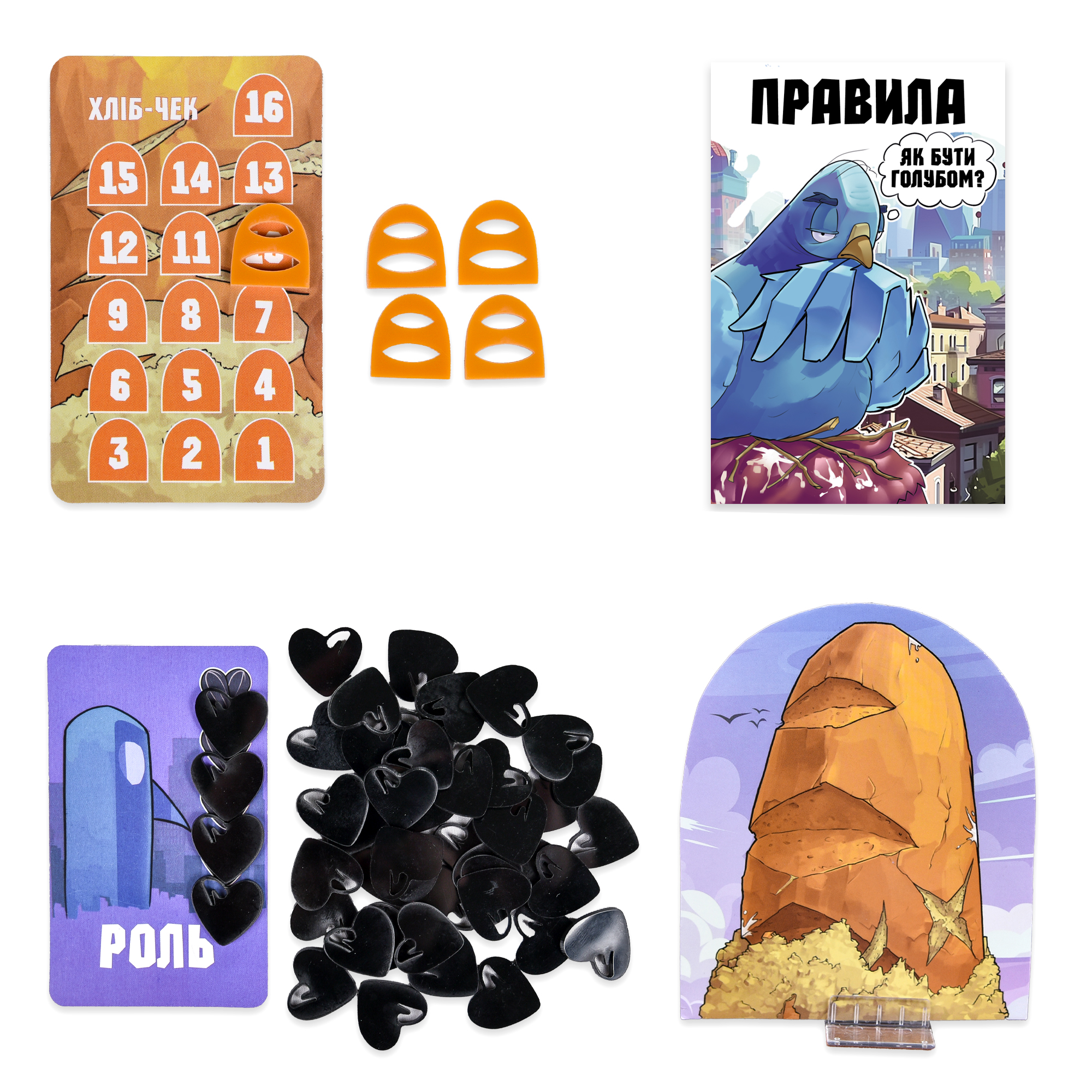 Настільна гра "Курлик" (укр), в кор. 16,8*12*5,5см, ТМ Стратег, Україна