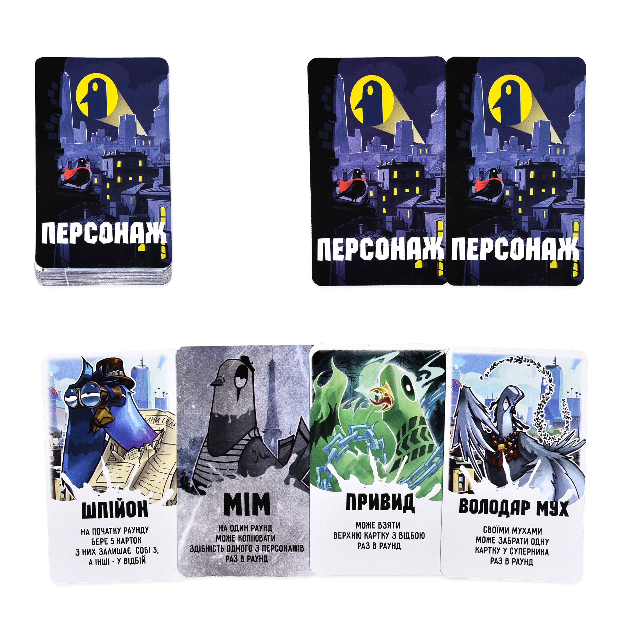 Настільна гра "Курлик" (укр), в кор. 16,8*12*5,5см, ТМ Стратег, Україна