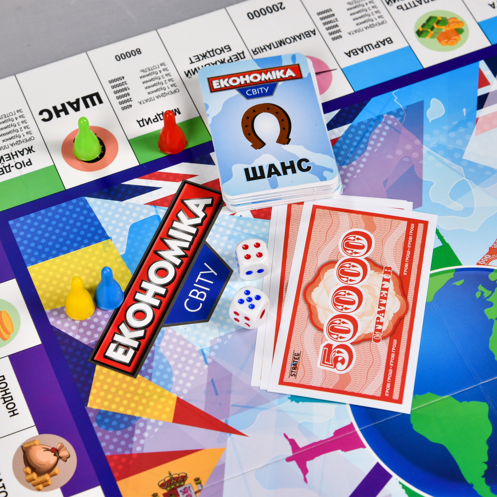 Настільна гра "Економіка світу", в кор. 34*29,1*5,4см, ТМ Стратег, Україна