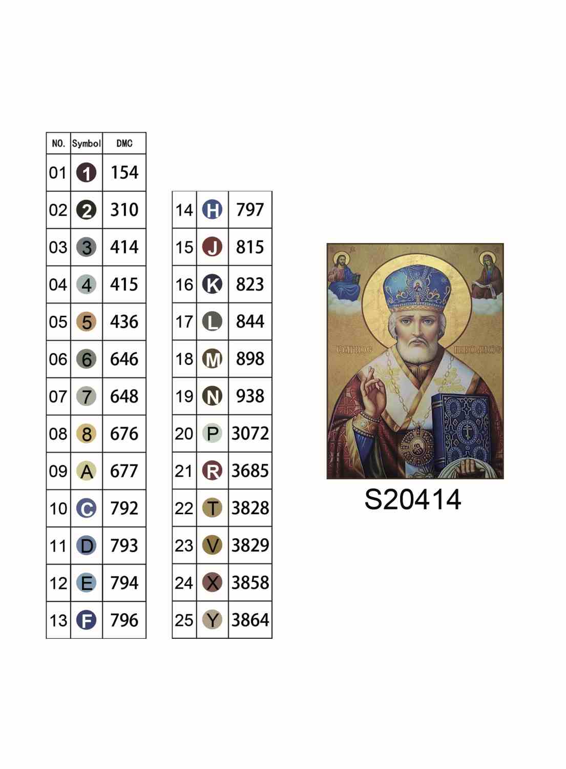 Алмазна мозаїка "Миколай Чудотворець", на підрамнику 30*40см, в кор. 31*41*2,5см, ТМ Dreamtoys