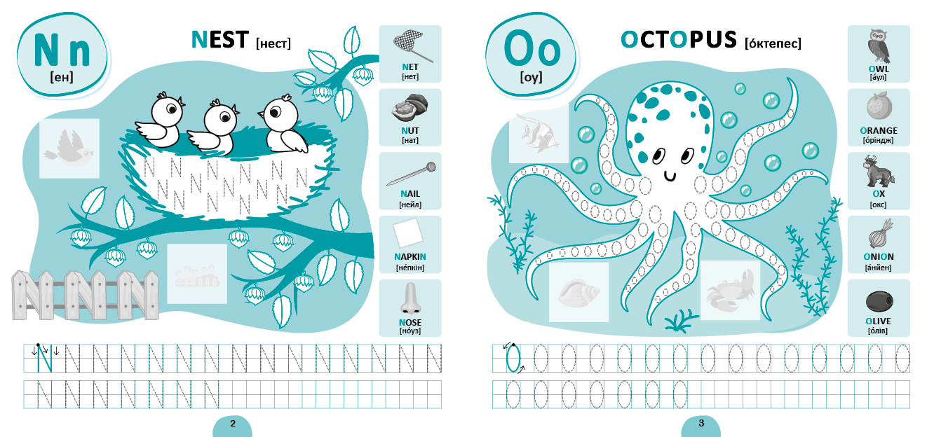 Книга Прописи-асоціації. Англійська абетка 23,5*22см, Україна, ТМ УЛА