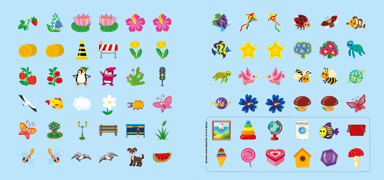 Книга "Прописи-асоціації. Цифри та фігури" 23,5*22см, Україна, ТМ УЛА