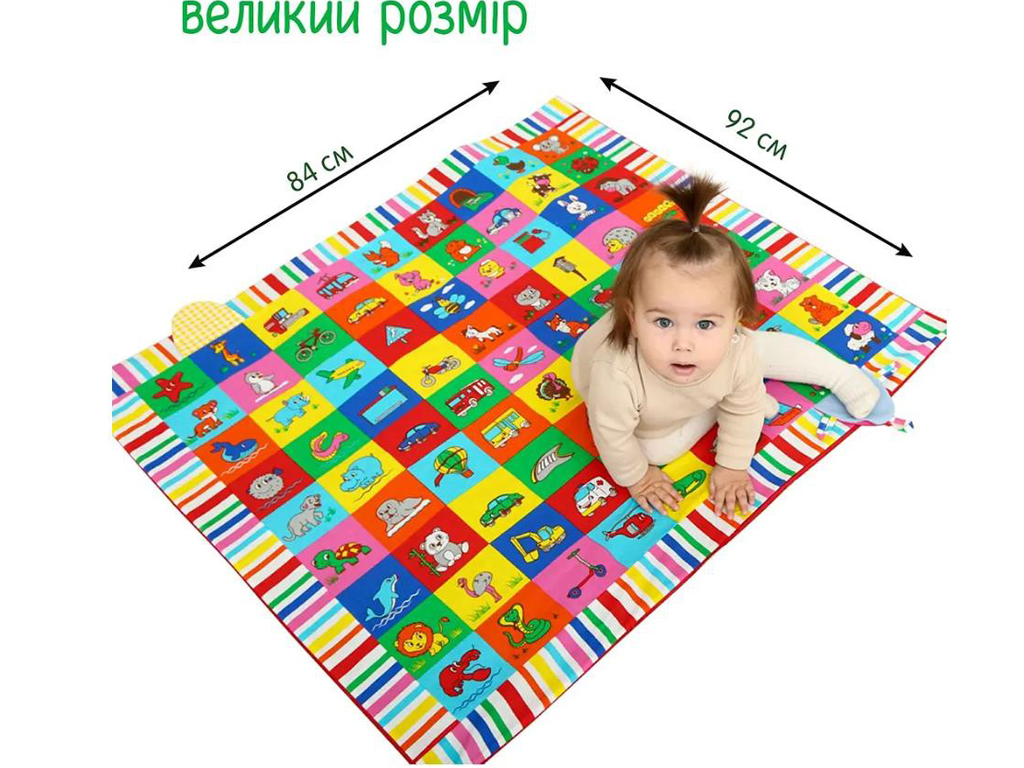 Коврик для игры и развития "Мой маленький мир", пак. 32*25см, ТМ Масик, Украина Коврик для игры и развития "Мой маленький мир", пак. 32*25см, ТМ Масик, Украина