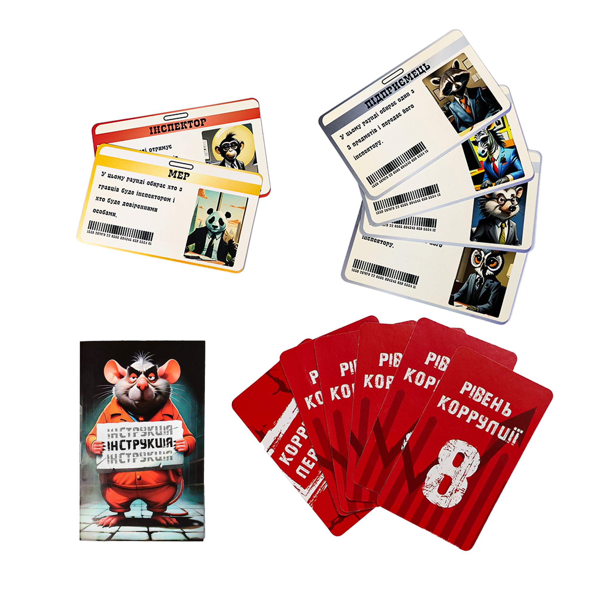 Настольная игра "Дай на лапу", в кор. 13,5*9*5,2см, ТМ Стратег, Украина