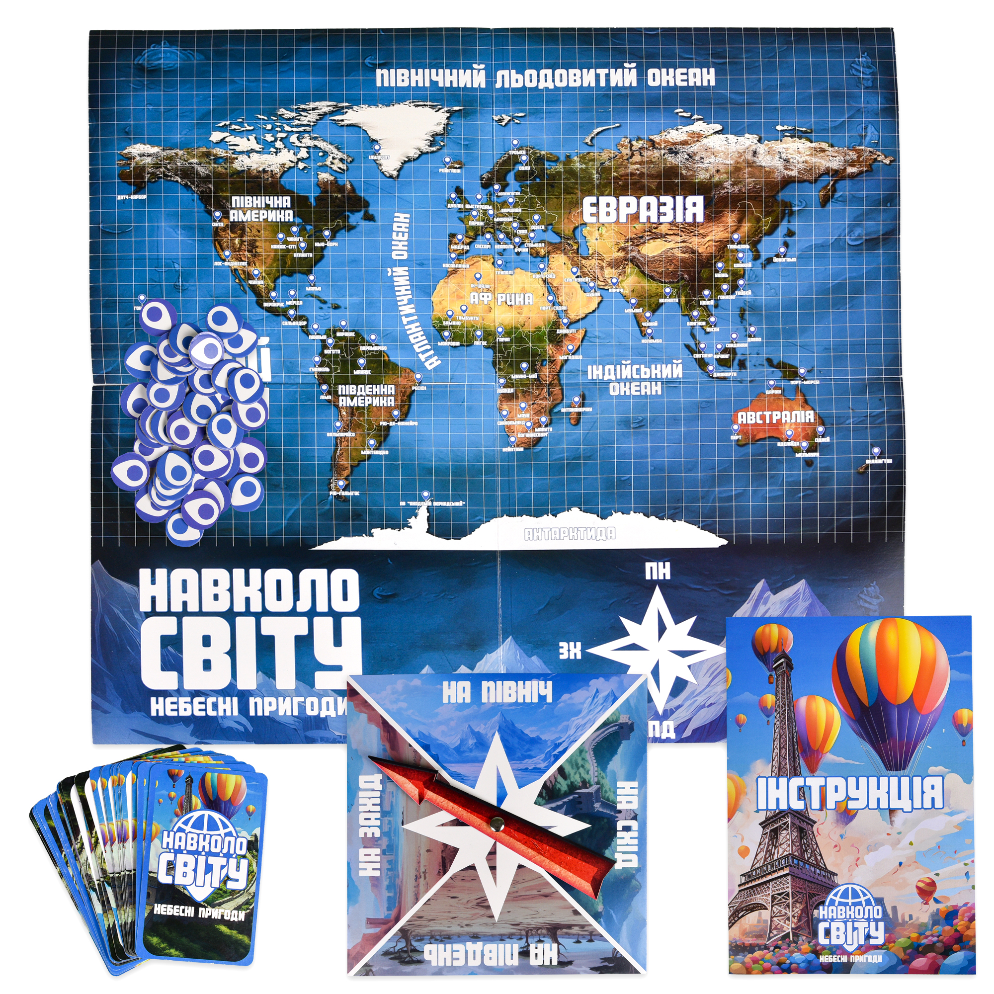 Настольная игра "Вокруг света: Небесные приключения", в кор. 25*26*5см, ТМ Стратег, Украина
