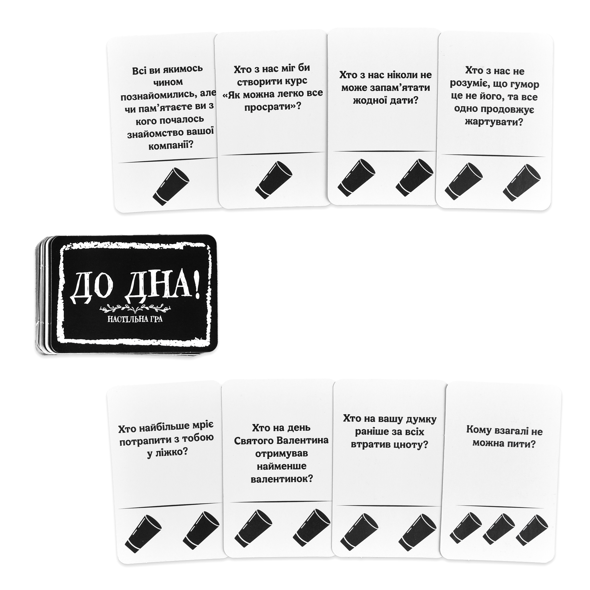 Настольная игра До Дна!, в кор. 10*14*2,5см, ТМ Стратег, Украина