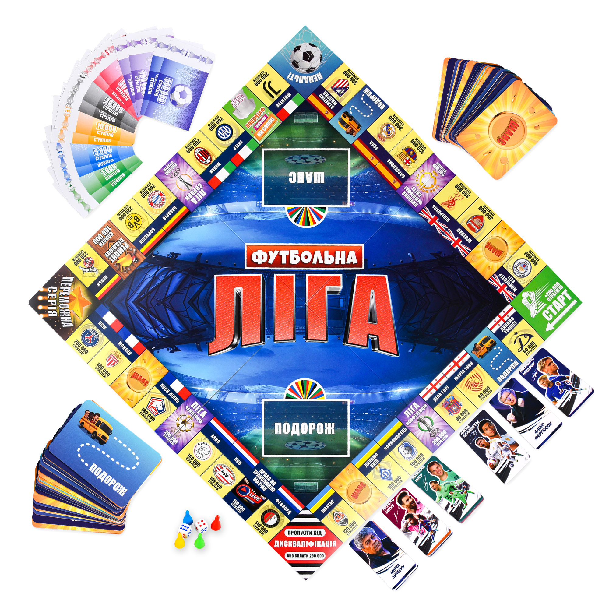 Настольная игра "Футбольная Лига", в кор. 25*25*5см, ТМ Стратег, Украина