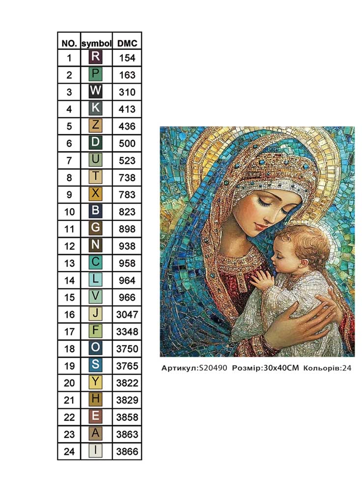 Алмазная мозаика "Материнская нега" 30*40см, на рамке, в кор. 31*41*2,5см, ТМ Dreamtoys
