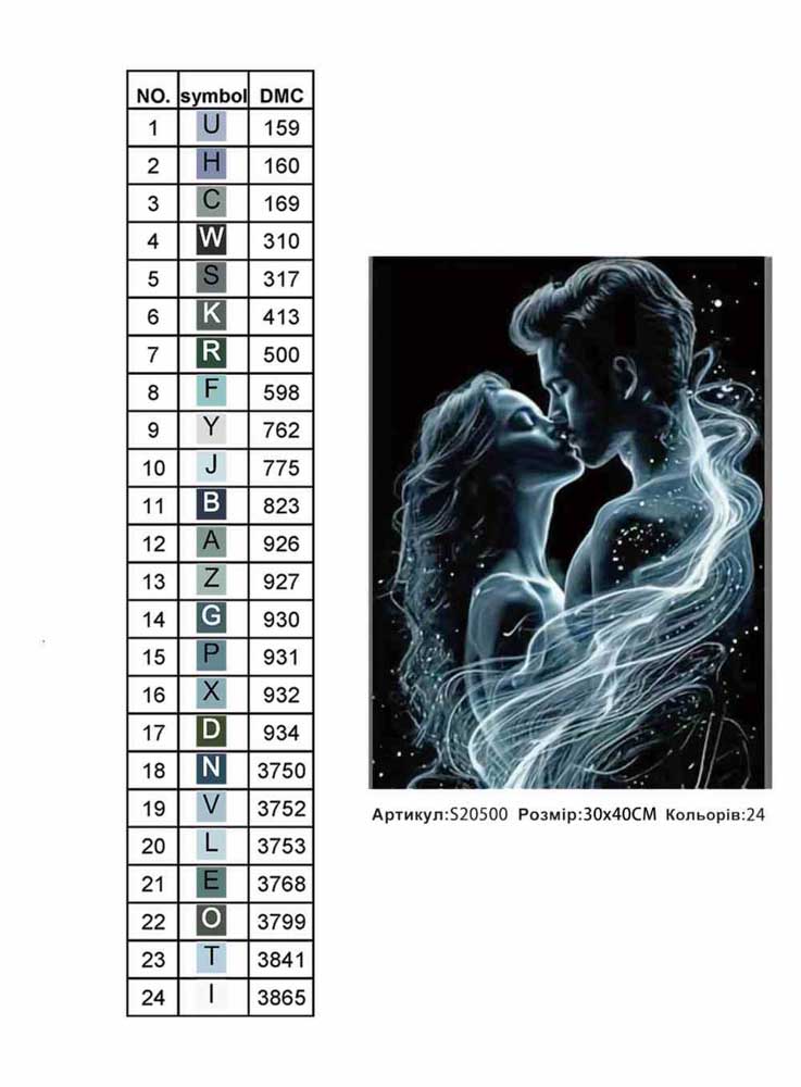 Алмазная мозаика "Двое во Вселенной" 30*40см, на рамке, в кор. 31*41*2,5см, ТМ Dreamtoys