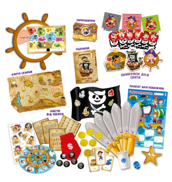 Набір для свята "Піратська вечірка" (укр), кор.33*27*10см