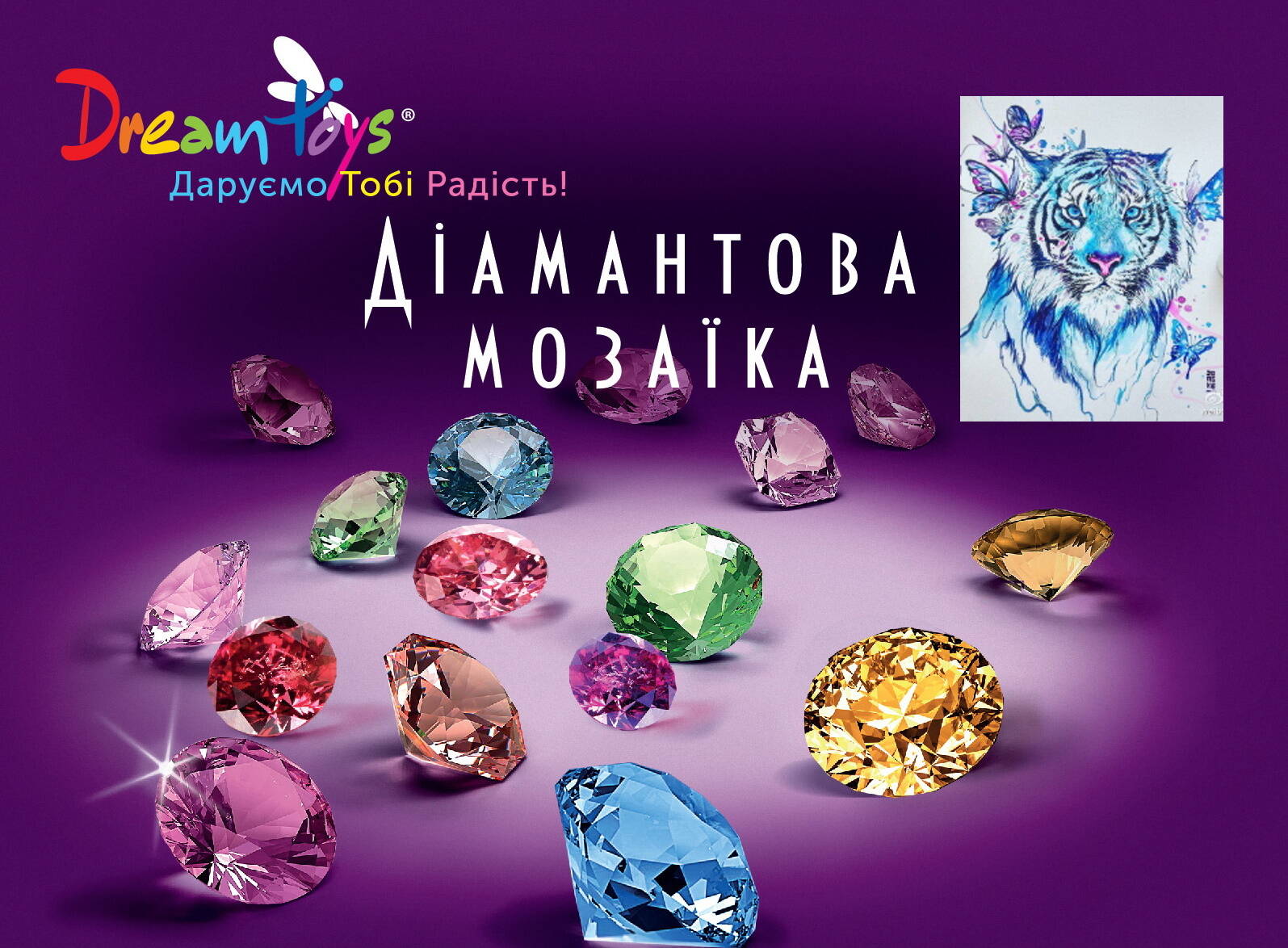 Алмазна мозаїка "Кіт у квітах", 30*40см, з рамкою, кор. 41*31*2,5см