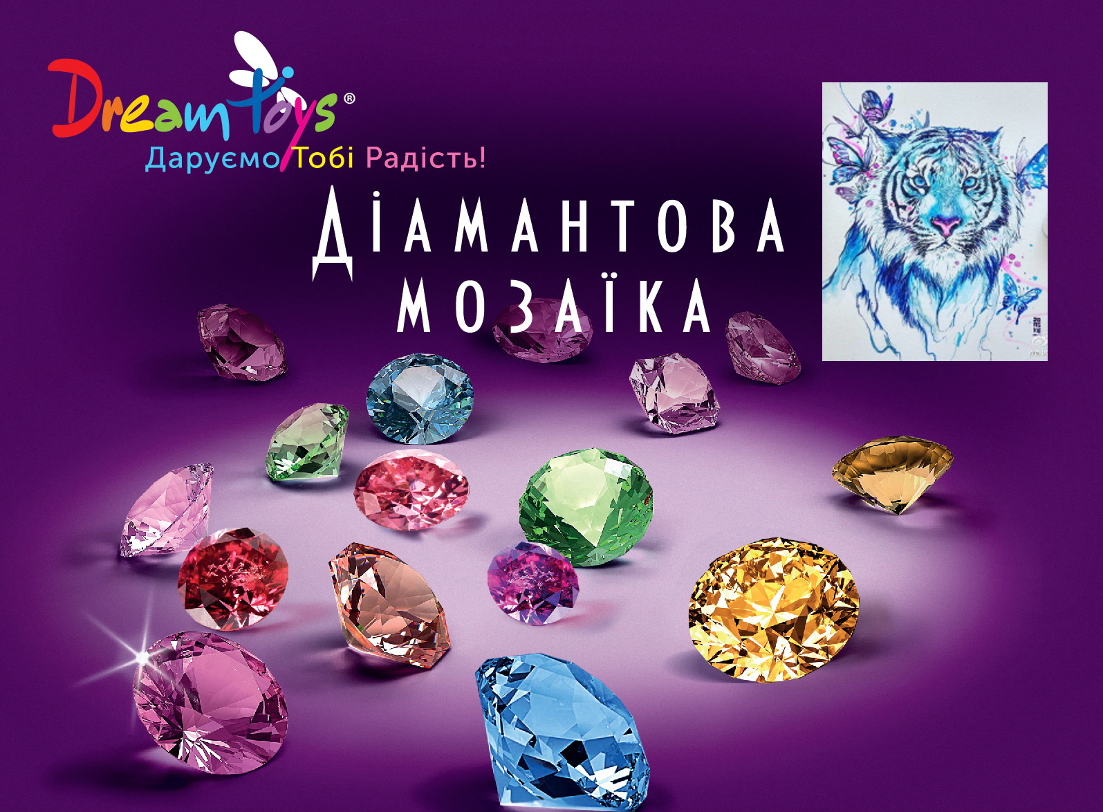 Алмазная мозаика "Св. Блаженная Матрона", 30*40см, на подрамнике, в кор. 41*31*2,5см, ТМ Dreamtoys