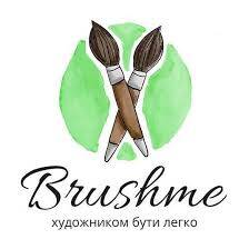 ТМ Brushme